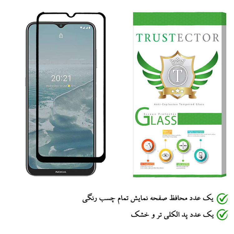 محافظ صفحه نمایش تراستکتور مدل FUTA-Glass مناسب برای گوشی موبایل نوکیا G20