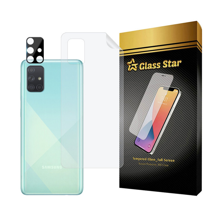 محافظ پشت گوشی گلس استار مدل MTBFULG مناسب برای گوشی موبایل سامسونگ Galaxy A71 5G به همراه محافظ لنز
