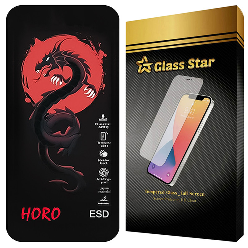 محافظ صفحه نمایش گلس استار مدل HFUG20 مناسب برای گوشی موبایل اپل iPhone 17 Pro Max