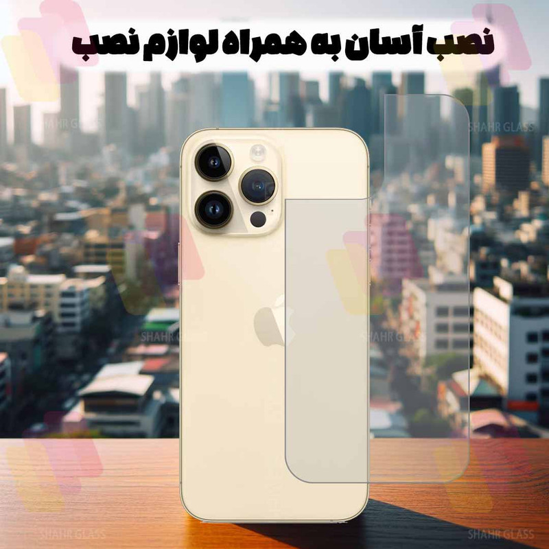 محافظ صفحه نمایش گلس استار مدل GFNMB20 مناسب برای گوشی موبایل ال جی X Power