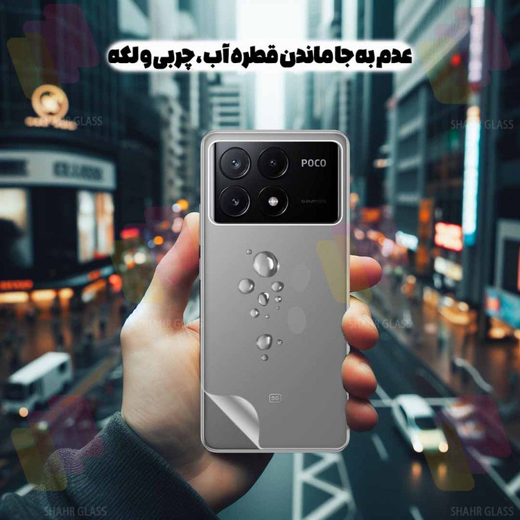 محافظ صفحه نمایش گلس استار مدل GFNMB20 مناسب برای گوشی موبایل ال جی X Power