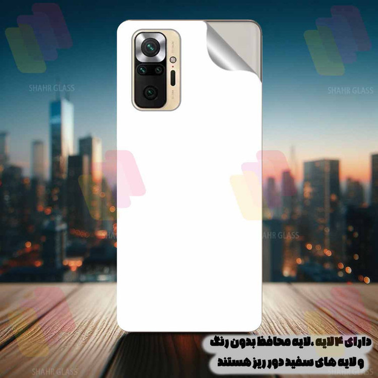 محافظ صفحه نمایش گلس استار مدل GFNMB20 مناسب برای گوشی موبایل ال جی X Power