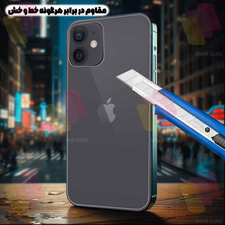 محافظ صفحه نمایش گلس استار مدل GFNMB20 مناسب برای گوشی موبایل ال جی X Power