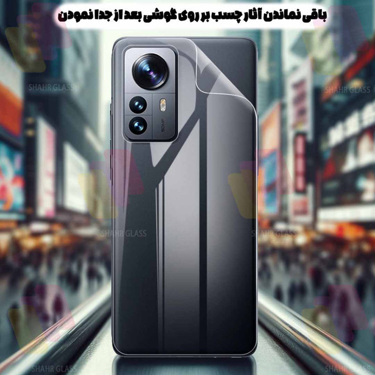 محافظ صفحه نمایش گلس استار مدل GFNMB20 مناسب برای گوشی موبایل ال جی X Power