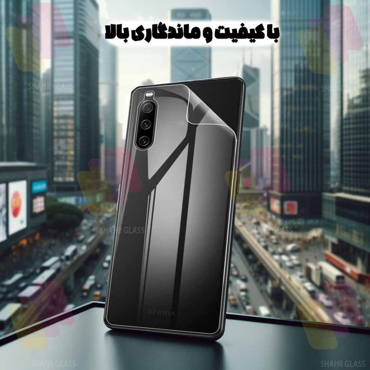 محافظ صفحه نمایش گلس استار مدل GFNMB20 مناسب برای گوشی موبایل ال جی X Power