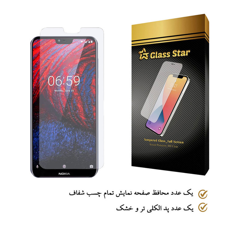 محافظ صفحه نمایش گلس استار مدل SADE مناسب برای گوشی موبایل نوکیا 6.1 Plus