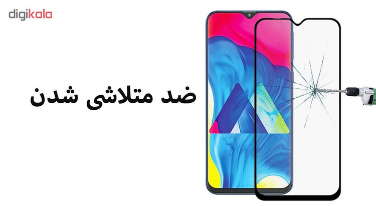 محافظ صفحه نمایش تراستکتور مدل GSS مناسب برای گوشی موبایل سامسونگ Galaxy M10