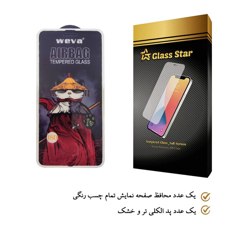 محافظ صفحه نمایش گلس استار مدل AIRBAG مناسب برای گوشی موبایل اپل iPhone 6s