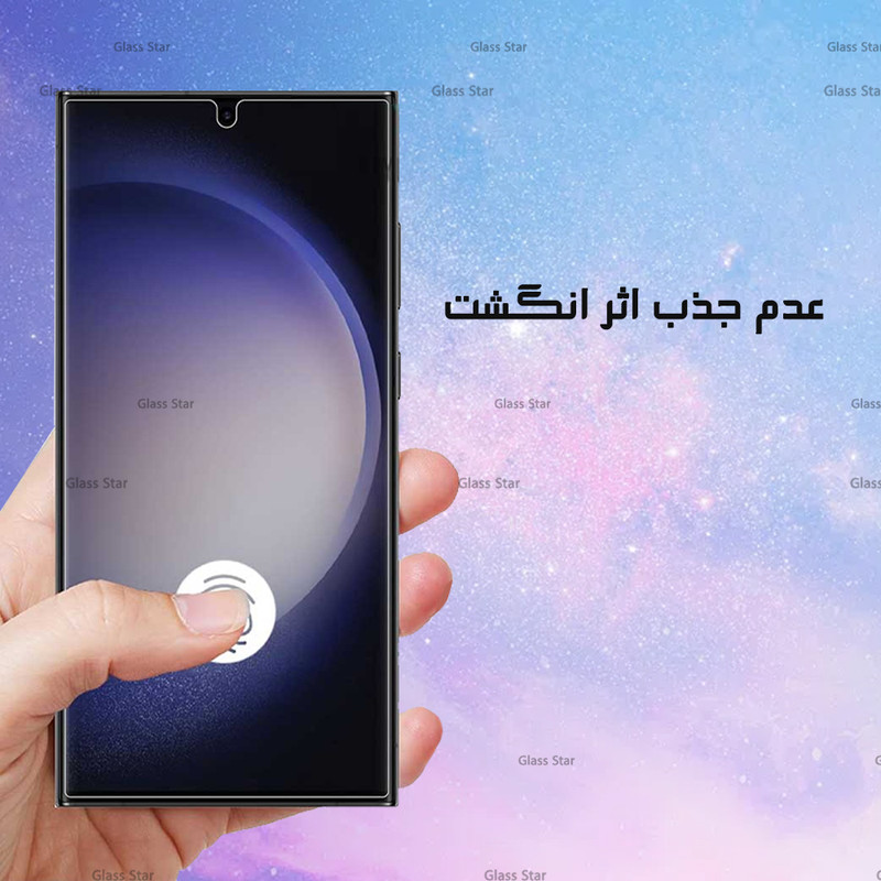 محافظ صفحه نمایش گلس استار مدل SMPLG مناسب برای گوشی موبایل اپل iPhone 12 Pro / iPhone 12