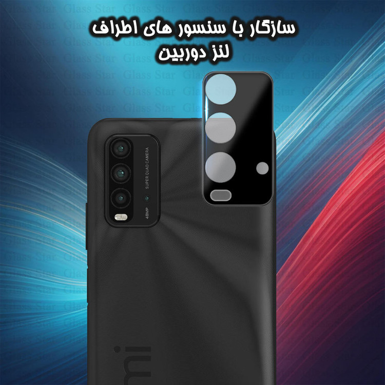 محافظ لنز دوربین گلس استار مدل LENSFS مناسب برای گوشی موبایل شیائومی Redmi 9T / Redmi 9 Power
