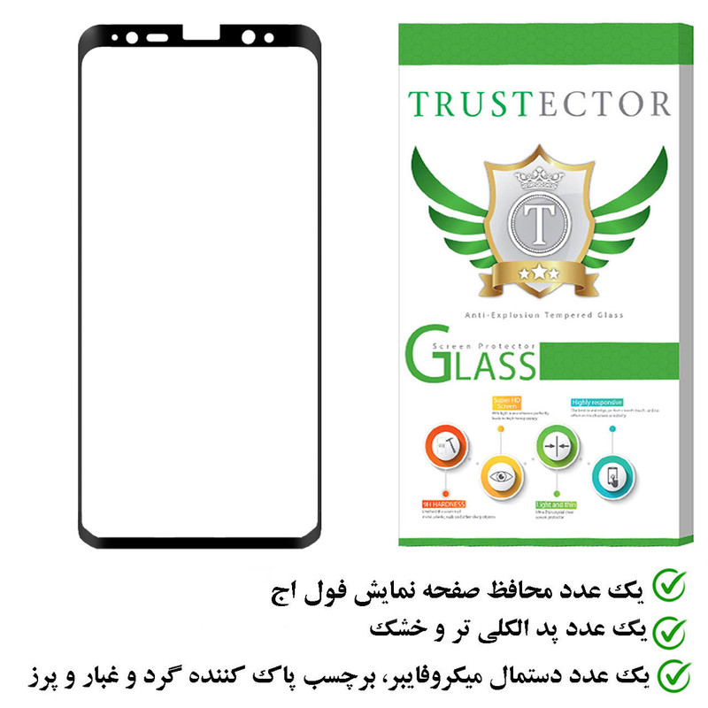 محافظ صفحه نمایش تراستکتور مدل EFTA مناسب برای گوشی موبایل سامسونگ Galaxy S8