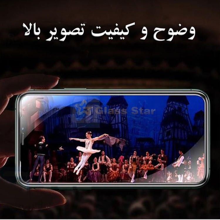 محافظ صفحه نمایش گلس استار مدل AIRSTAAR مناسب برای گوشی موبایل سامسونگ Galaxy S20 FE 5G / 4G