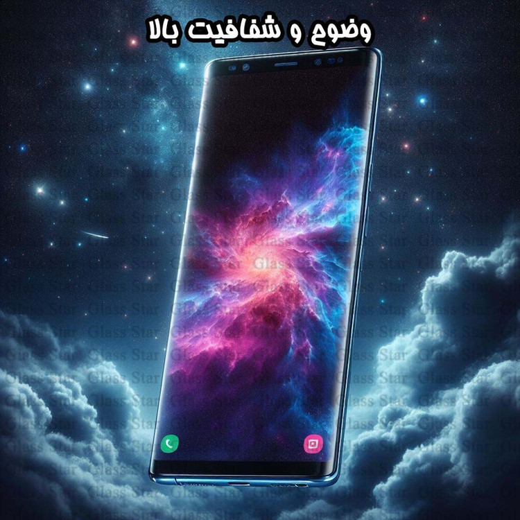 محافظ صفحه نمایش گلس استار مدل NPOG مناسب برای گوشی موبایل آنر Honor 50