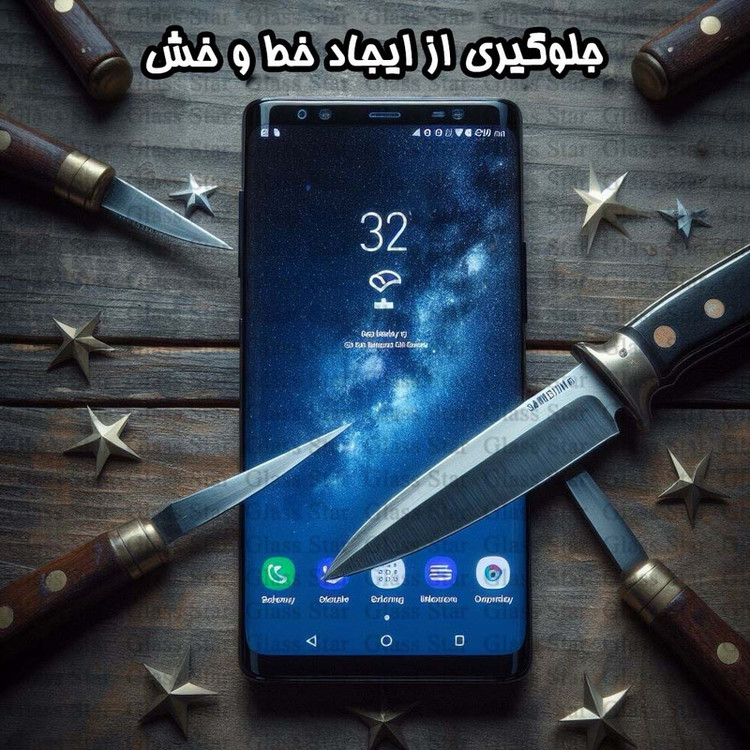 محافظ صفحه نمایش گلس استار مدل NPOG مناسب برای گوشی موبایل آنر Honor 50