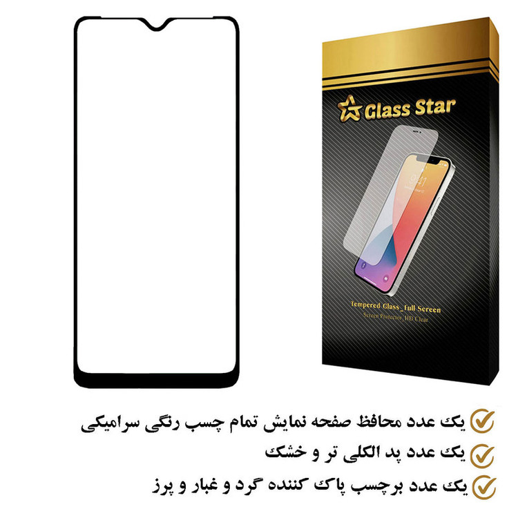 محافظ صفحه نمایش سرامیکی گلس استار مدل CRS مناسب برای گوشی موبایل تی سی ال 40R 5G