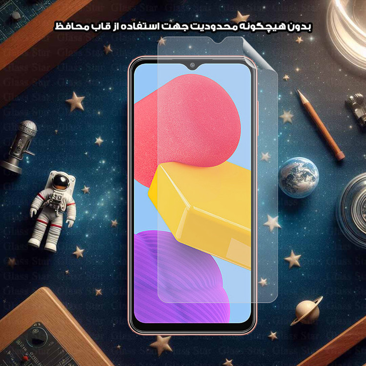 محافظ صفحه نمایش گلس استار مدل GFNMB20 مناسب برای گوشی موبایل سامسونگ Galaxy S25 FE