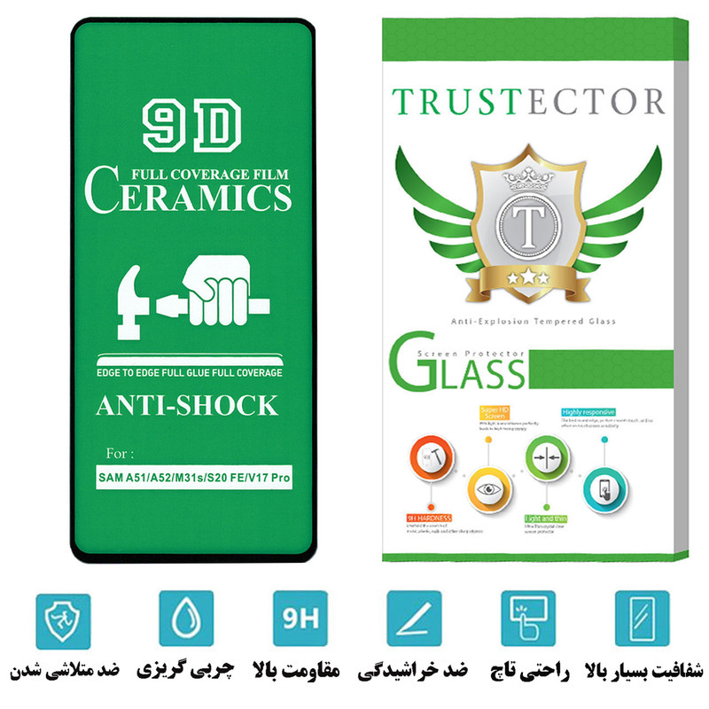 محافظ صفحه نمایش تراستکتور مدل CRTA مناسب برای گوشی موبایل سامسونگ Galaxy A53 5G