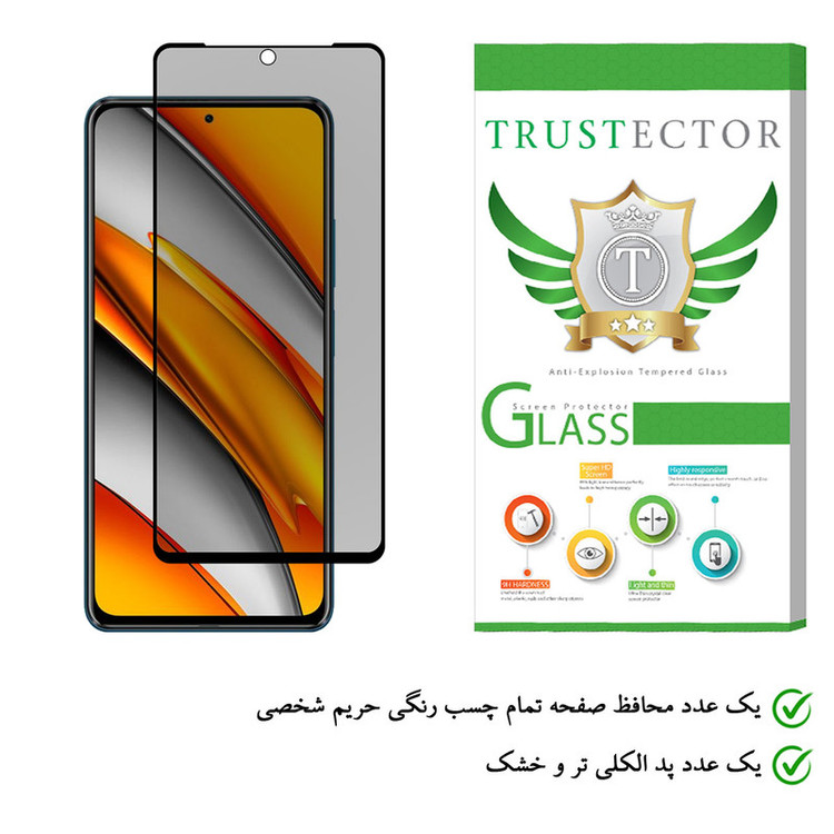 محافظ صفحه نمایش حریم شخصی تراستکتور مدل PRF-T مناسب برای گوشی موبایل شیائومی Poco F3