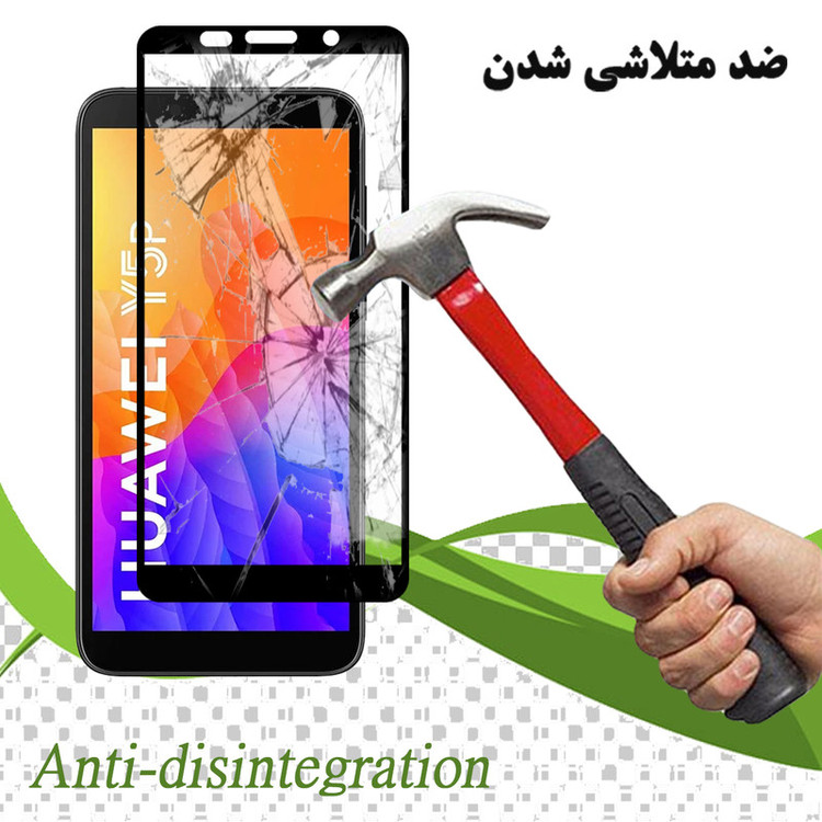 محافظ صفحه نمایش تراستکتور مدل GSS مناسب برای گوشی موبایل هوآوی Y5p
