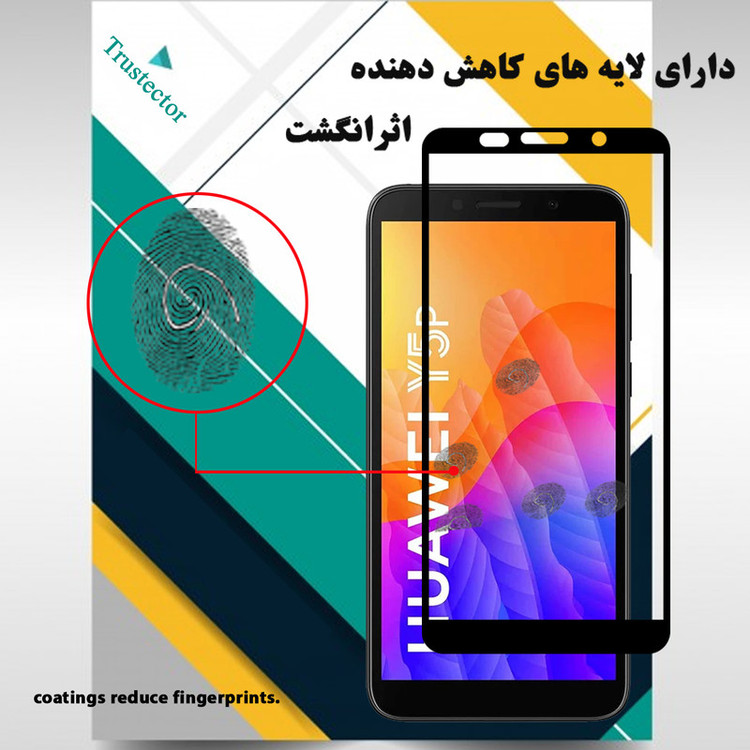 محافظ صفحه نمایش تراستکتور مدل GSS مناسب برای گوشی موبایل هوآوی Y5p