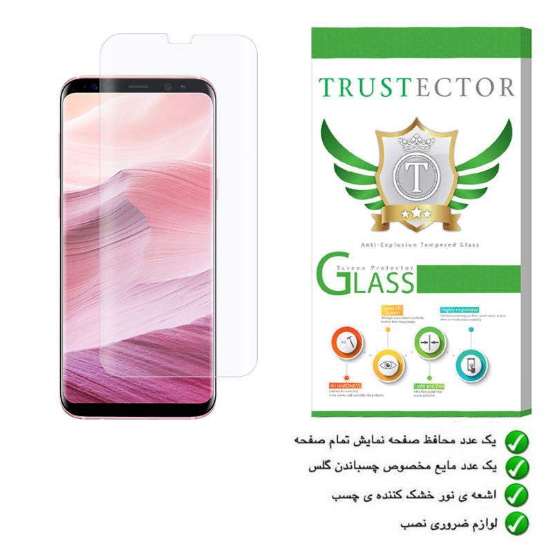 محافظ صفحه نمایش یووی لایت تراستکتور مدل UVT مناسب برای گوشی موبایل سامسونگ Galaxy S8 Plus