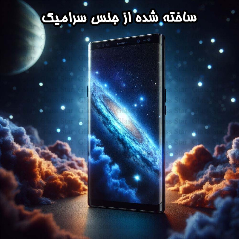 محافظ صفحه نمایش گلس استار مدل NPOG مناسب برای گوشی موبایل شیائومی 12