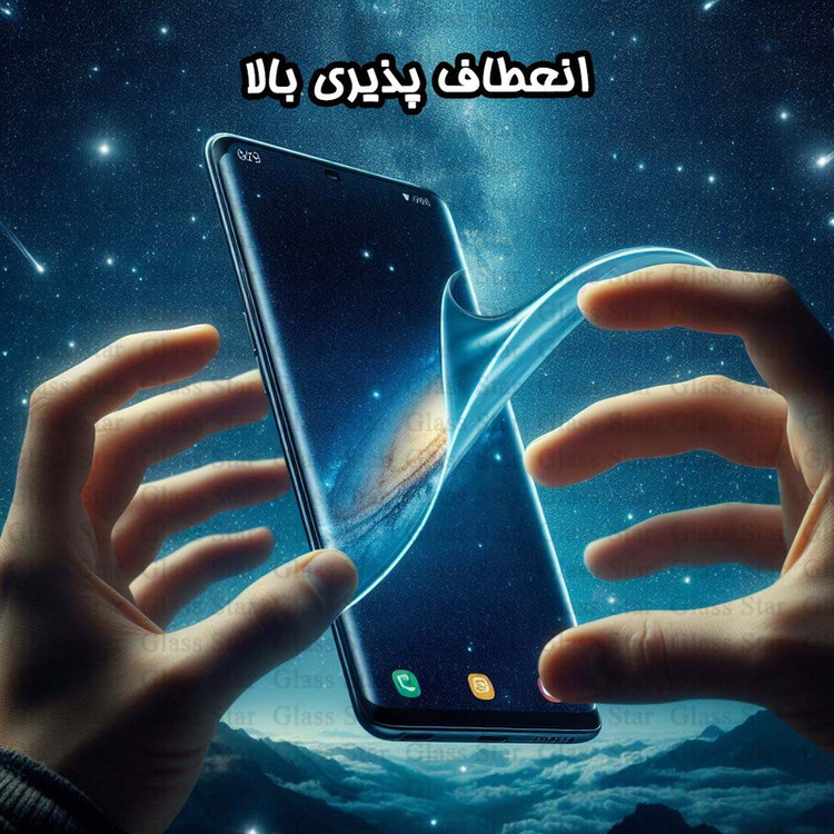 محافظ صفحه نمایش گلس استار مدل NPOG مناسب برای گوشی موبایل شیائومی 12
