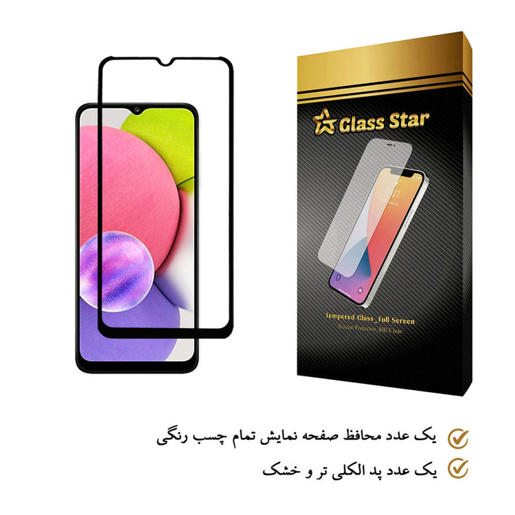 محافظ صفحه نمایش گلس استار مدل FUG مناسب برای گوشی موبایل سامسونگ Galaxy A03s