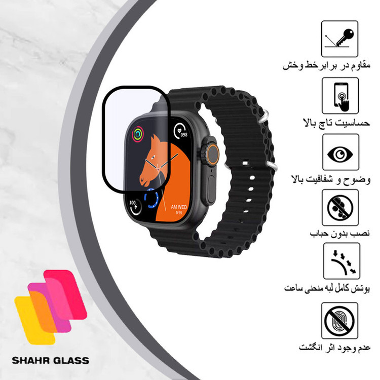 محافظ صفحه نمایش شهر گلس مدل PMMAWSH مناسب برای ساعت هوشمند هاینو تکو G9 Ultra Max 49mm