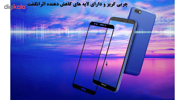 محافظ صفحه نمایش تراستکتور مدل GSS مناسب برای گوشی موبایل آنر 7S