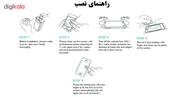 محافظ صفحه نمایش تراستکتور مدل GSS مناسب برای گوشی موبایل آنر 7S