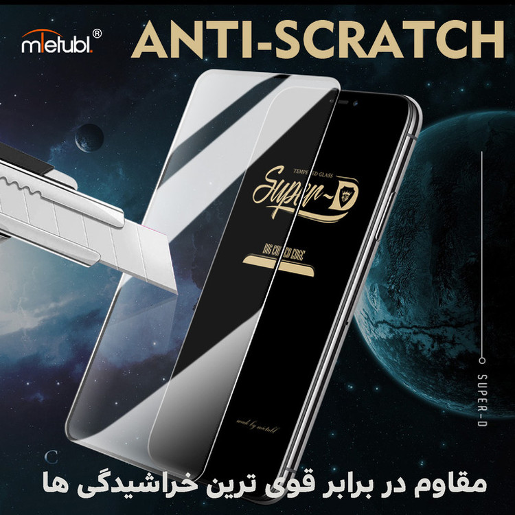محافظ صفحه نمایش گلس استار مدل SUPERD مناسب برای گوشی موبایل اپل iPhone 14 Pro