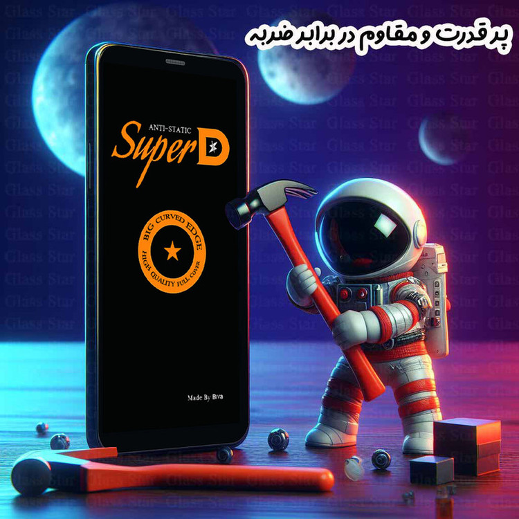 محافظ صفحه نمایش گلس استار مدل SUBIG20 مناسب برای گوشی موبایل سامسونگ Galaxy A16 4G / A16 5G / A26 5G