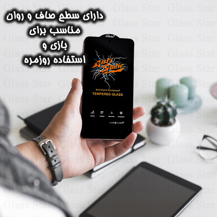 محافظ صفحه نمایش آنتی استاتیک گلس استار مدل ANTIDUSTSNW مناسب برای گوشی موبایل نوکیا 3.4/5.4