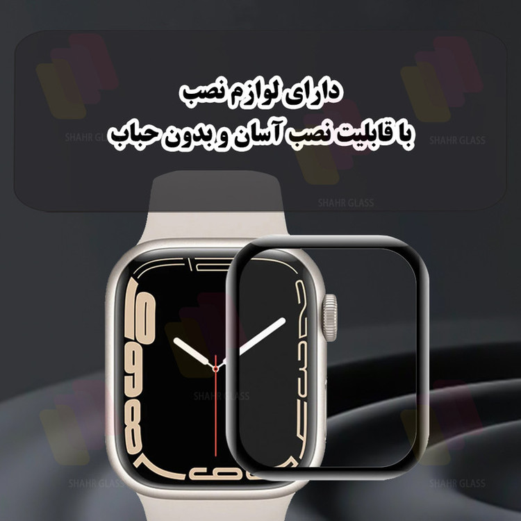 محافظ صفحه نمایش شهر گلس مدل SWPM مناسب برای ساعت هوشمند شیائومی Smart Band 9 Pro