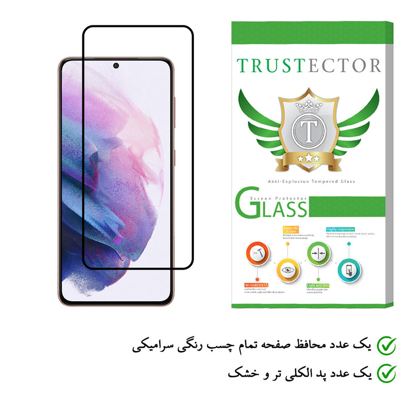 محافظ صفحه نمایش سرامیکی تراستکتور مدل CMC-T مناسب برای گوشی موبایل سامسونگ Galaxy S21