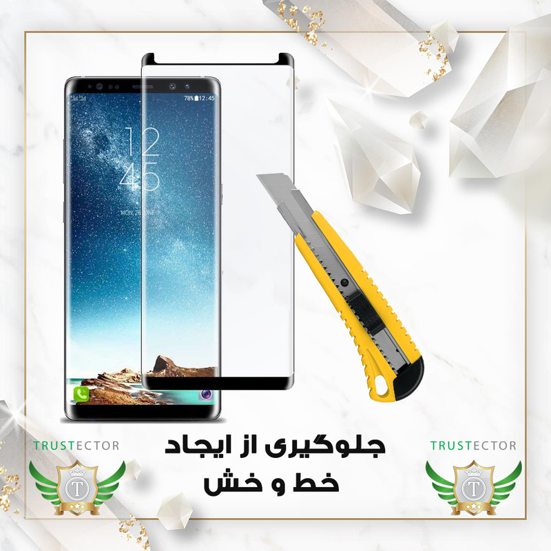 محافظ صفحه نمایش تراستکتور مدل FUAGT مناسب برای گوشی موبایل سامسونگ Galaxy S25 Ultra 5G