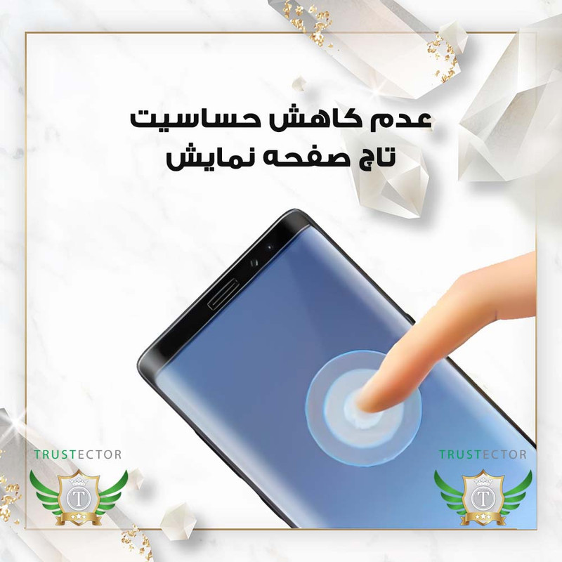 محافظ صفحه نمایش تراستکتور مدل FUAGT مناسب برای گوشی موبایل سامسونگ Galaxy S25 Ultra 5G