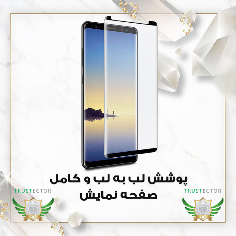 محافظ صفحه نمایش تراستکتور مدل FUAGT مناسب برای گوشی موبایل سامسونگ Galaxy S25 Ultra 5G