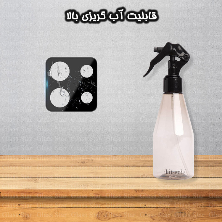 محافظ لنز دوربین گلس استار مدل LFUG20 مناسب برای گوشی موبایل شیائومی Redmi Note 13 5G / Redmi Note 13 Pro 5G