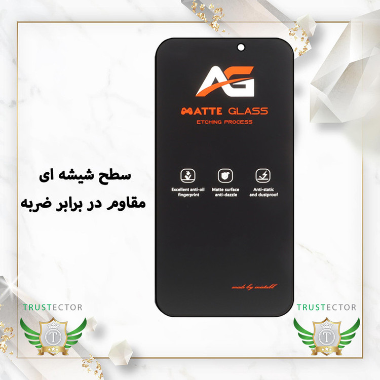 محافظ صفحه نمایش تراستکتور مدل FMATT مناسب برای گوشی موبایل اپل iPhone 14 Pro Max