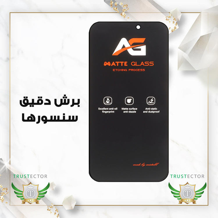 محافظ صفحه نمایش تراستکتور مدل FMATT مناسب برای گوشی موبایل اپل iPhone 14 Pro Max