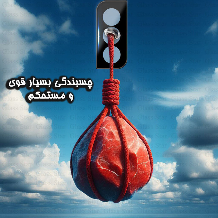 محافظ لنز دوربین گلس استار مدل LENSFS مناسب برای گوشی موبایل سامسونگ Galaxy S21 FE 5G
