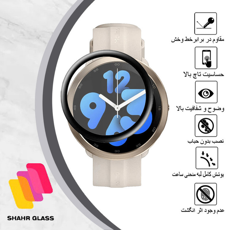 محافظ صفحه نمایش شهر گلس مدل PMMAWSH مناسب برای ساعت هوشمند شیائومی Maimo Watch R