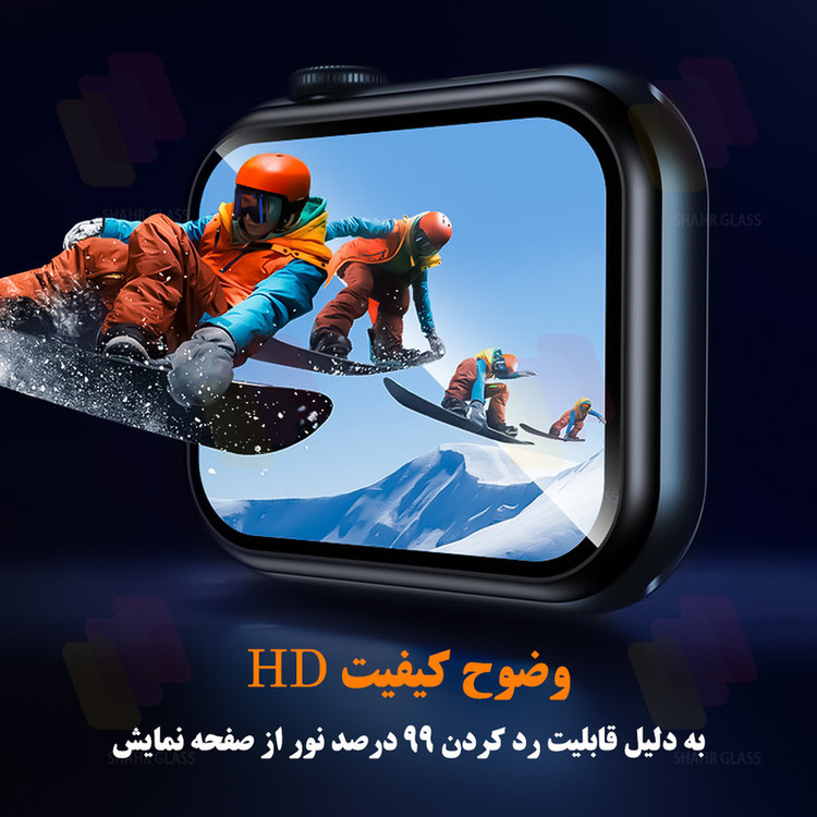 محافظ صفحه نمایش شهر گلس مدل SWPM مناسب برای ساعت هوشمند سامسونگ Galaxy Watch 5 Pro / SM-R925F