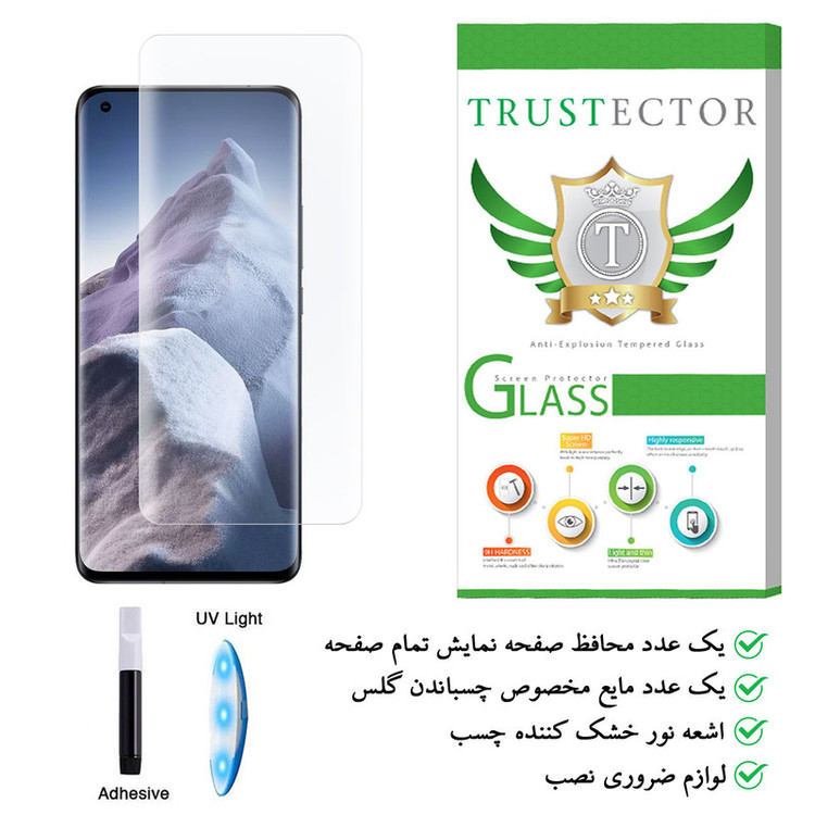 محافظ صفحه نمایش یووی لایت تراستکتور مدل UVL-T مناسب برای گوشی موبایل شیائومی Mi 11 Ultra