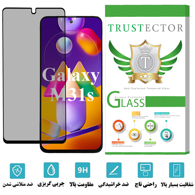 محافظ صفحه نمایش حریم شخصی تراستکتور مدل PFTA مناسب برای گوشی موبایل سامسونگ Galaxy M31s