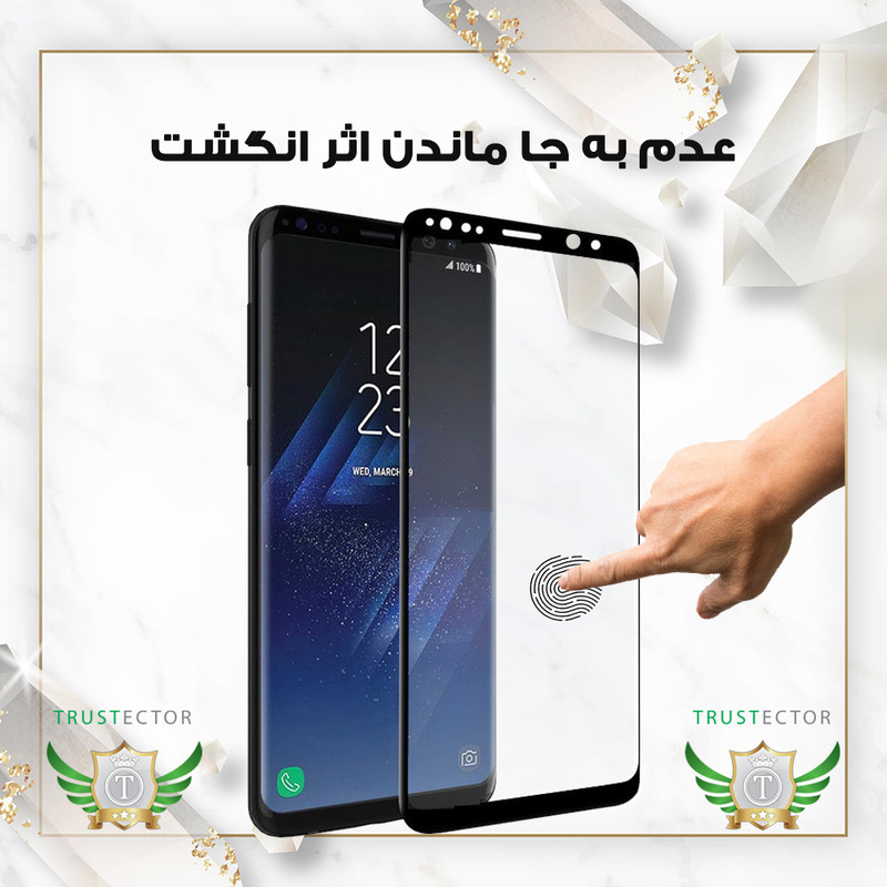 محافظ صفحه نمایش تراستکتور مدل FUAGT مناسب برای گوشی موبایل اپل iPhone 16 Pro Max