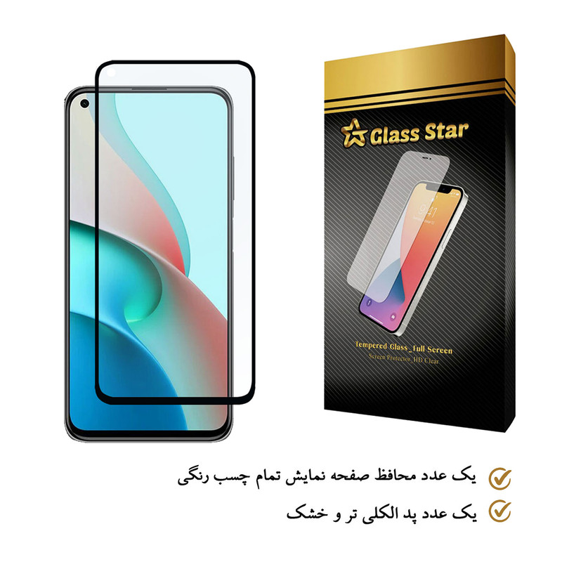 محافظ صفحه نمایش گلس استار مدل FUL مناسب برای گوشی موبایل شیائومی Redmi Note 9T