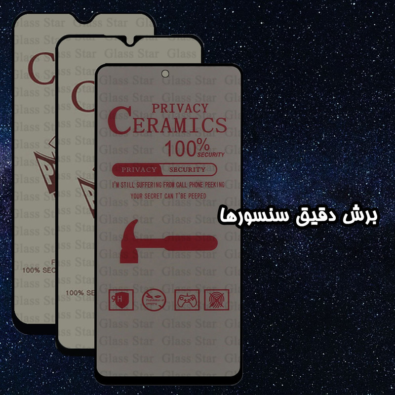 محافظ صفحه نمایش گلس استار مدل CERPRIVG مناسب برای گوشی موبایل اپل iPhone 13 mini